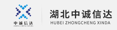 湖北开云官网入口(中国)官方网站项目咨询有限公司